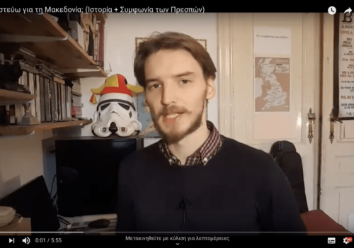 Βέλγος φιλέλληνας