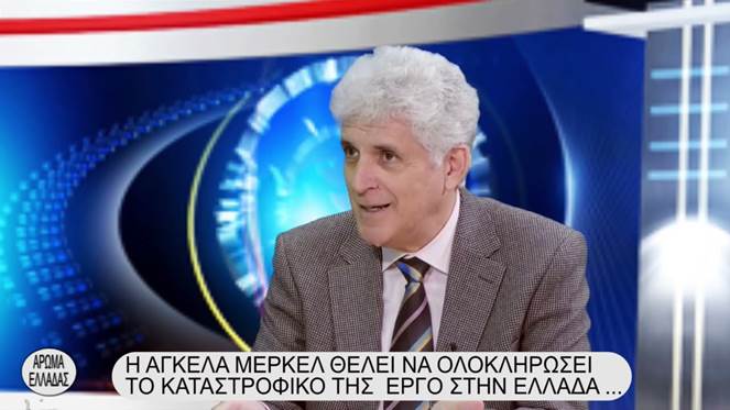 aroma ellados 190321