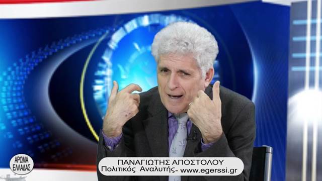 aroma ellados 300421