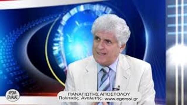 aroma ellados 280521