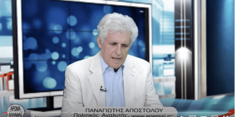 aroma_ellados_270821