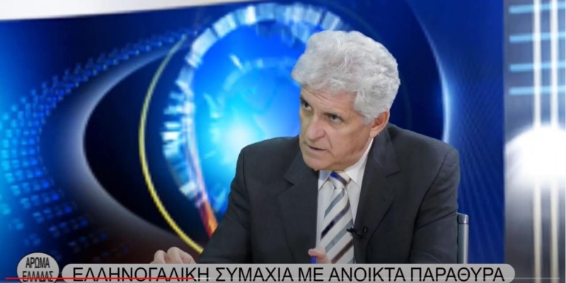 Άρωμα Ελλάδος 081021