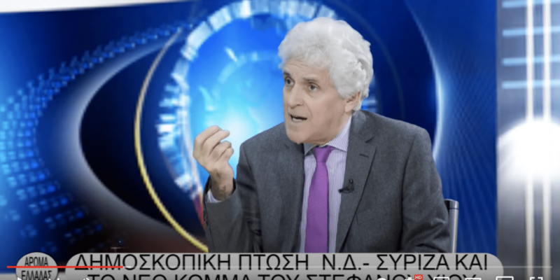 ΑΡΩΜΑ ΕΛΛΑΔΑΣ ΠΑΡΑΣΚΕΥΗ 19 ΝΟΕΜΒΡΙΟΥ 2021 