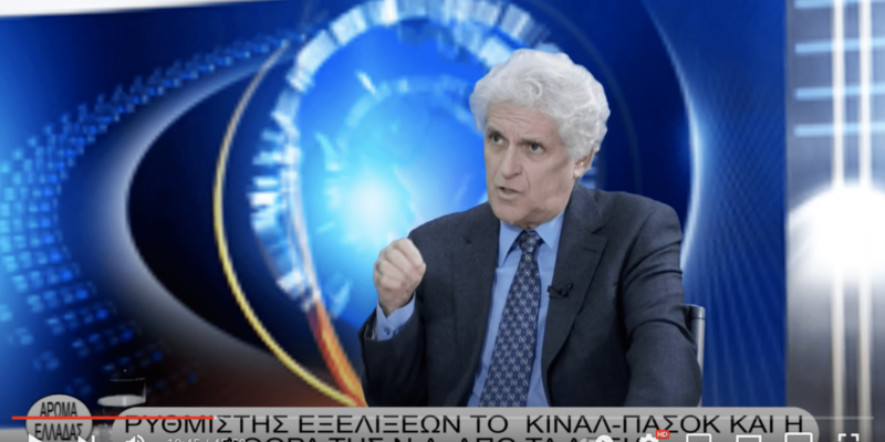 ΑΡΩΜΑ ΕΛΛΑΔΑΣ ΠΑΡΑΣΚΕΥΗ 26 ΝΟΕΜΒΡΙΟΥ 2021