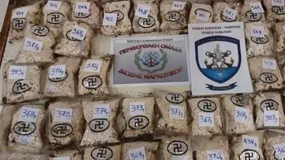 ΤΙ ΣΗΜΑΤΟΔΟΤΕΙ Η ΠΕΡΙΣΥΛΛΟΓΗ ΧΑΠΙΩΝ CAPTAGON ΣΤΑ ΝΗΣΙΑ ΜΑΣ; ΤΙ ΣΗΜΑΤΟΔΟΤΕΙ Η ΠΕΡΙΣΥΛΛΟΓΗ ΧΑΠΙΩΝ CAPTAGON ΣΤΑ ΝΗΣΙΑ ΜΑΣ;