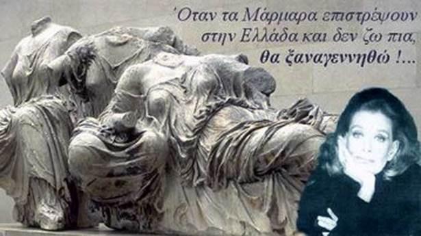 ΣΚΥΛΕΥΟΥΝ ΤΑ ΙΕΡΑ ΚΑΙ ΟΣΙΑ, ΞΕΠΟΥΛΟΥΝ ΤΟΝ ΠΟΛΙΤΙΣΜΟ ΜΑΣ ΣΚΥΛΕΥΟΥΝ ΤΑ ΙΕΡΑ ΚΑΙ ΟΣΙΑ, ΞΕΠΟΥΛΟΥΝ ΤΟΝ ΠΟΛΙΤΙΣΜΟ ΜΑΣ