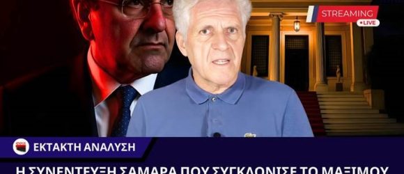 Ο Παναγιώτης Αποστόλου παρουσιάζει την έκτακτη ανάλυση με τίτλο «Η συνέντευξη Σαμαρά που συγκλόνισε το Μαξίμου». Στο φόντο διακρίνεται πορτρέτο του Αντώνη Σαμαρά με δραματικό φωτισμό και το Μέγαρο Μαξίμου φωτισμένο τη νύχτα.