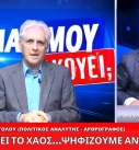 Δίπλα-δίπλα σε split screen εμφανίζονται ο Παναγιώτης Αποστόλου και ο Νίκος Νικολόπουλος μέσα στο μπλε στούντιο της εκπομπής “Μαξίμου Ακούει”. Στα αριστερά ο Παναγιώτης Αποστόλου μιλά μπροστά από το μεγάλο logo της εκπομπής, ενώ στα δεξιά ο Νίκος Νικολόπουλος κάθεται χαμογελαστός με μικρόφωνο στον γιακά. Τίτλος: “Για να φύγει το χάος… ψηφίζουμε ανατροπή