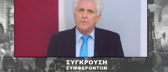 Παναγιώτης Αποστόλου στη Σύγκρουση Συμφερόντων για την ιδεολογική μετάλλαξη της ΝΔ Εναλλακτικό πιο SEO focused: ΝΔ ή Σημιτικό ΠΑΣΟΚ – ανάλυση για την ιδεολογική μετάλλαξη της Νέας Δημοκρατίας