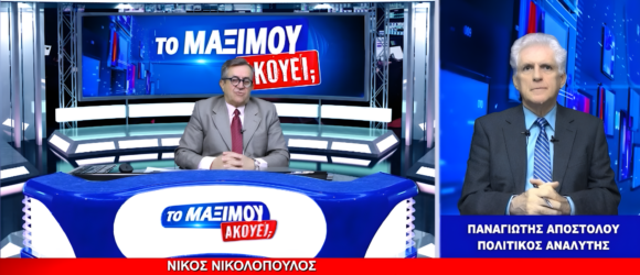 Σαμαράς και Καραμανλής στην Καλαμάτα – πολιτική φθορά ή κρίση δημοκρατίας στο Μαξίμου Ακούει