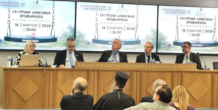 ΔΕΛΤΙΟ ΤΥΠΟΥ EGERSSI.GR: Σύγχρονα Κοινωνικά Προβλήματα, Νεανική Παραβατικότητα, Βία και Ναρκωτικά – Ένα ουσιαστικό μήνυμα ευθύνης και αφύπνισης…