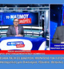 Ο Νίκος Νικολόπουλος και ο Παναγιώτης Αποστόλου στην εκπομπή «Το Μαξίμου Ακούει» συζητούν για τη μεσαία τάξη, την ακρίβεια και το μοντέλο υπέρ των λίγων