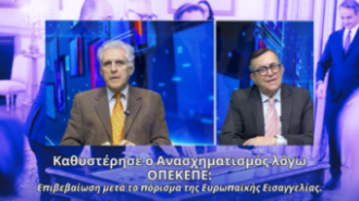 Ο Παναγιώτης Αποστόλου και ο Νίκος Νικολόπουλος στην εκπομπή «Το Μαξίμου Ακούει» μιλούν για την καθυστέρηση του ανασχηματισμού λόγω ΟΠΕΚΕΠΕ