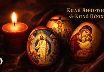 Αναστάσιμο κερί με πασχαλινά αυγά που απεικονίζουν τη Σταύρωση, την Ανάσταση του Χριστού και την Παναγία με το Θείο Βρέφος σε σκοτεινό συμβολικό φόντο