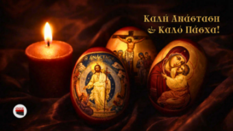 Σταυρωμένη Αλήθεια