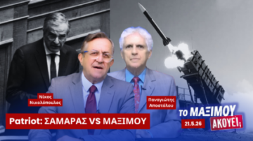 Ο Νίκος Νικολόπουλος και ο Παναγιώτης Αποστόλου σε thumbnail με θέμα τη σύγκρουση Σαμαρά και Μαξίμου για τους Patriot και τα εθνικά θέματα.