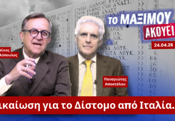 Ο Νίκος Νικολόπουλος και ο Παναγιώτης Αποστόλου με φόντο μνημείο θυμάτων Διστόμου και τίτλο «Δικαίωση για το Δίστομο από Ιταλία»