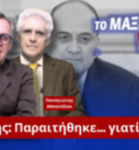 Ο Νίκος Νικολόπουλος και ο Παναγιώτης Αποστόλου με φόντο τον Λαζαρίδη και τίτλο «Λαζαρίδης: Παραιτήθηκε… γιατί;»