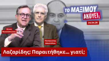 Ο Νίκος Νικολόπουλος και ο Παναγιώτης Αποστόλου με φόντο τον Λαζαρίδη και τίτλο «Λαζαρίδης: Παραιτήθηκε… γιατί;»