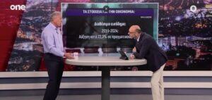 Ο Γιάννης Σγουρός και ο Σταμάτης Ζαχαρός σε έντονη τηλεοπτική αντιπαράθεση στο στούντιο του ONE TV πριν από την αποχώρηση του Σγουρού από τη συνέντευξη.