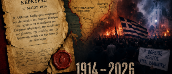 Σύνθεση με ιστορικό και συμβολικό χαρακτήρα. Στο αριστερό μέρος δεσπόζει παλαιωμένο έγγραφο που παραπέμπει στο Πρωτόκολλο της Κέρκυρας του 1914, ενώ στο κέντρο απεικονίζεται χάρτης της Βορείου Ηπείρου με αναφορές σε περιοχές όπως το Αργυρόκαστρο, η Κορυτσά και η Χειμάρρα. Στο δεξί μέρος πλήθος διαδηλωτών με ελληνικές σημαίες μέσα σε ατμόσφαιρα έντασης και καπνού συμβολίζει τις σύγχρονες εξελίξεις και τις διεκδικήσεις του Ελληνισμού της Βορείου Ηπείρου. Στο κάτω μέρος αναγράφεται «1914–2026 | 112 Χρόνια Μετά...».