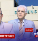 Νίκος Νικολόπουλος και Παναγιώτης Αποστόλου στην εκπομπή «Το Μαξίμου Ακούει» με θέμα τις νέες εξελίξεις στην υπόθεση Siemens και την επαναφορά της αστυνομικής προστασίας της Αικατερίνης Τσακάλου.