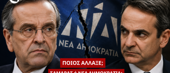 Ο Αντώνης Σαμαράς και ο Κυριάκος Μητσοτάκης αντικριστά, με το λογότυπο της Νέας Δημοκρατίας να χωρίζεται από μια μεγάλη ρωγμή, συμβολίζοντας την ιδεολογική και πολιτική τους σύγκρουση.