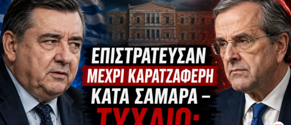Γιώργος Καρατζαφέρης και Αντώνης Σαμαράς με φόντο τη Βουλή και τίτλο «Επιστράτευσαν μέχρι Καρατζαφέρη κατά Σαμαρά – Τυχαίο;».