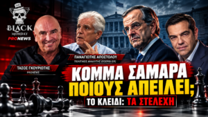 Παναγιώτης Αποστόλου στο Black Monday του PRONEWS για κόμμα Σαμαρά, στελέχωση και πολιτική σκηνή