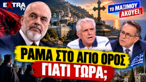 Ράμα στο Άγιο Όρος – Νικολόπουλος και Αποστόλου σχολιάζουν την επίσκεψη